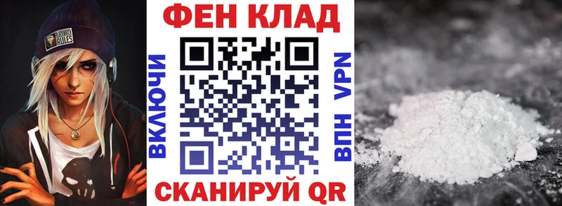 продажа наркотиков  Зеленокумск  АМФ Premium 