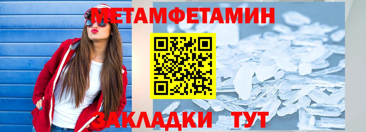 Amphetamine 97% Зеленокумск