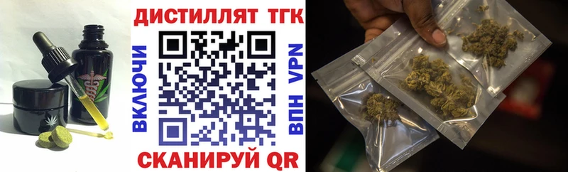 Печенье с ТГК конопля  KRAKEN рабочий сайт  Зеленокумск 