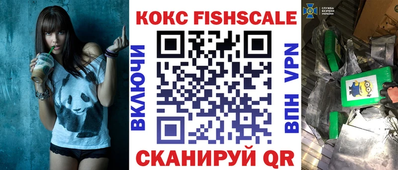 наркошоп Зеленокумск МЕГА зеркало COCAIN 99%