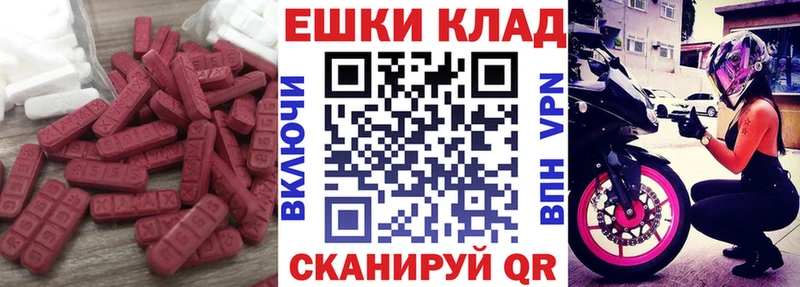 Ecstasy 280мг  Зеленокумск 