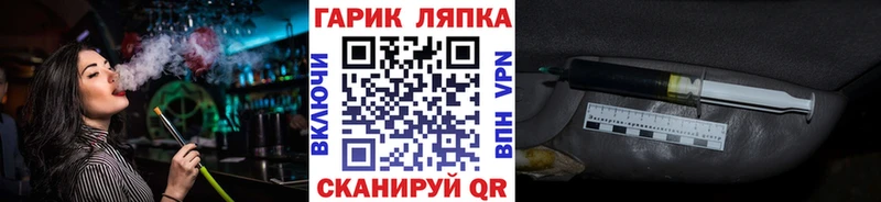ГАШ индика сатива Зеленокумск