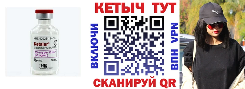 Кетамин ketamine  Зеленокумск 