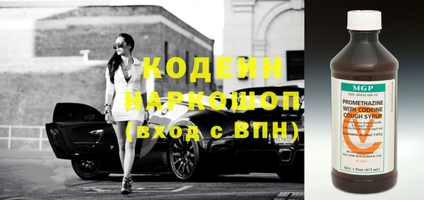 бошки Протвино