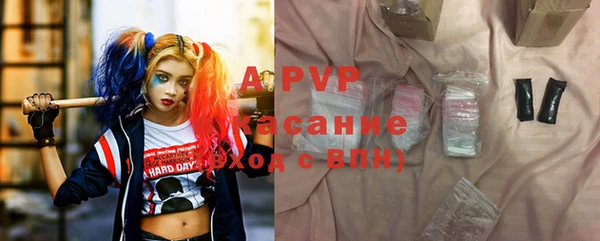прущая мука Абаза