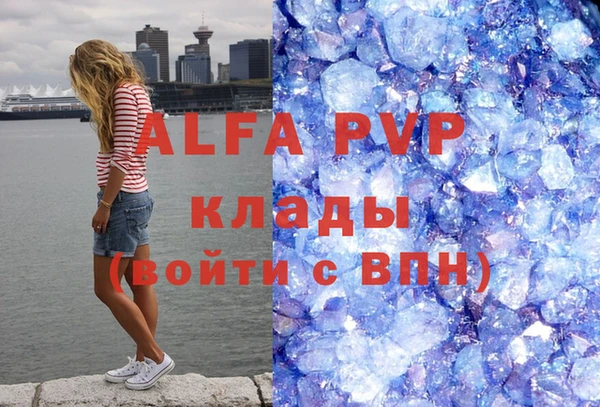соль курить ск Алзамай