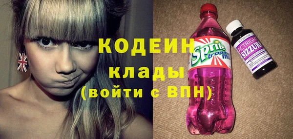 ПСИЛОЦИБИНОВЫЕ ГРИБЫ Абинск