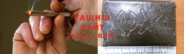 прущая мука Абаза