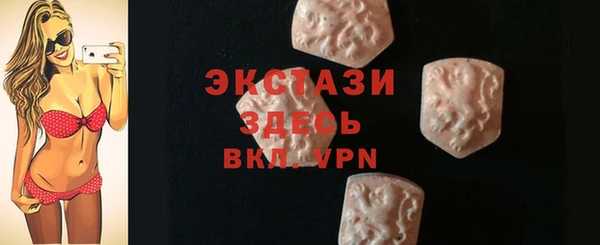 прущая мука Абаза
