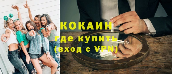 герыч Приозерск