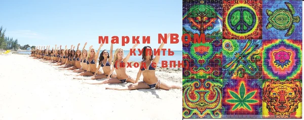 кокаин Алексин
