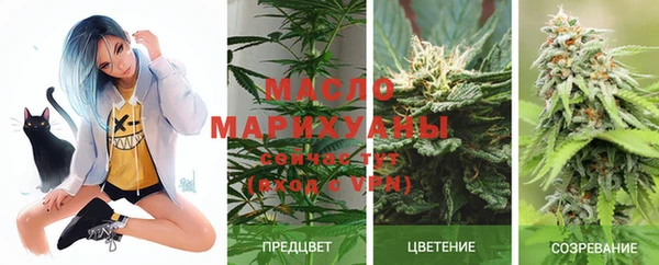 прущая мука Абаза