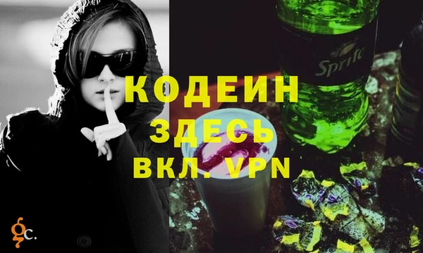 ПСИЛОЦИБИНОВЫЕ ГРИБЫ Абинск