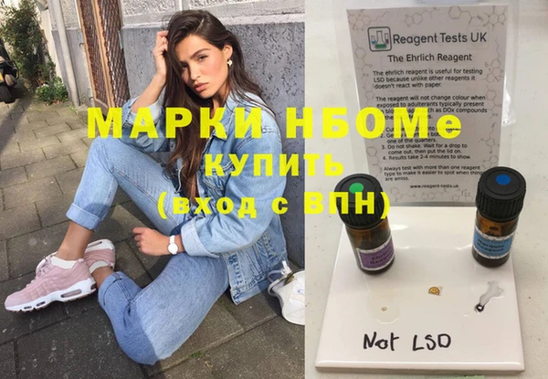 прущие крисы Абдулино