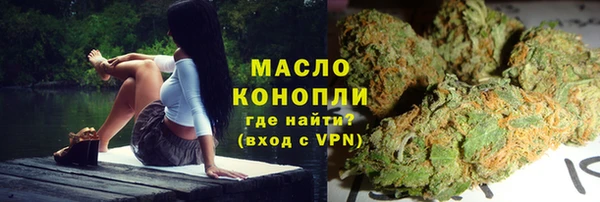 соль курить ск Алзамай