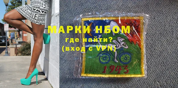 прущая мука Абаза