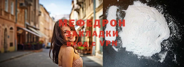 прущая мука Абаза