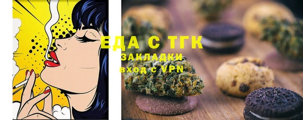 прущие крисы Абдулино