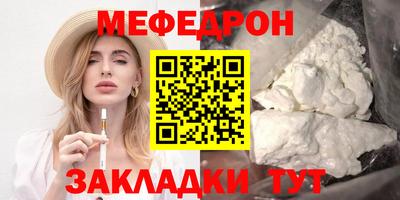 кокс Кунгур