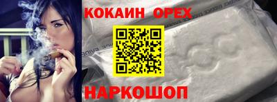 кокс Кунгур