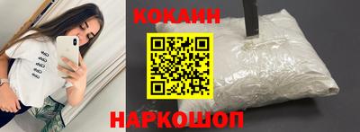 кокс Кунгур