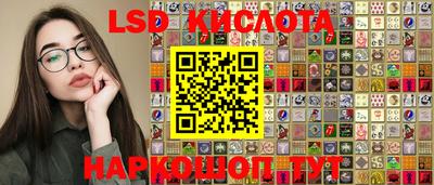 кокаин перу Кулебаки