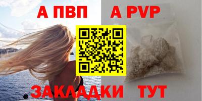 спиды Лесосибирск