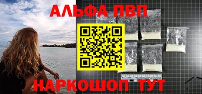 кокаин перу Кулебаки