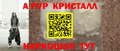 амфетамин Кумертау