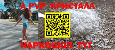 кокаин перу Кулебаки