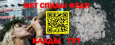 амфетамин Кумертау