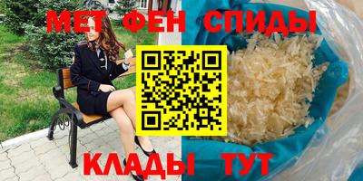 первитин Ливны