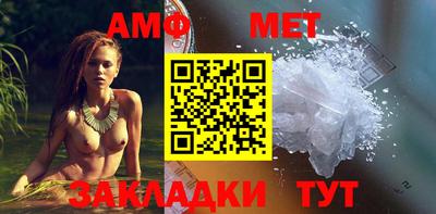 амфетамин Кумертау