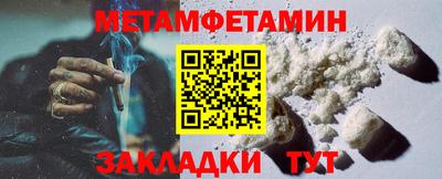 амфетамин Кумертау