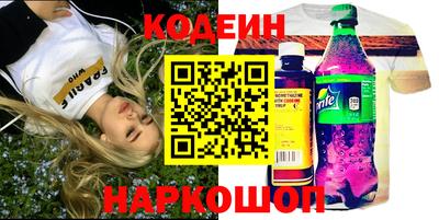 тгк Ликино-Дулёво