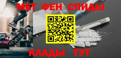 амфетамин Кумертау