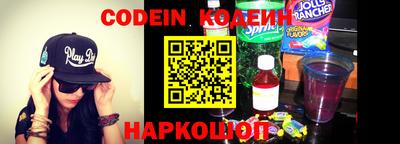 кокаин перу Кулебаки