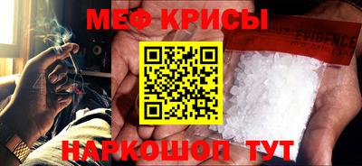 амфетамин Кумертау