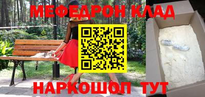 кокс Кунгур