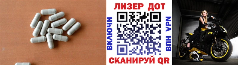 Лсд 25 экстази ecstasy Зеленокумск
