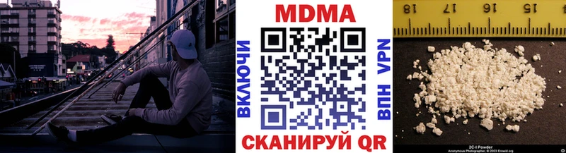 MDMA кристаллы  дарнет шоп  Зеленокумск 