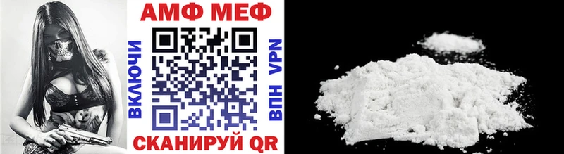 Первитин мет  Зеленокумск 
