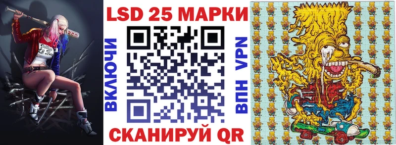 Марки NBOMe 1500мкг купить Зеленокумск