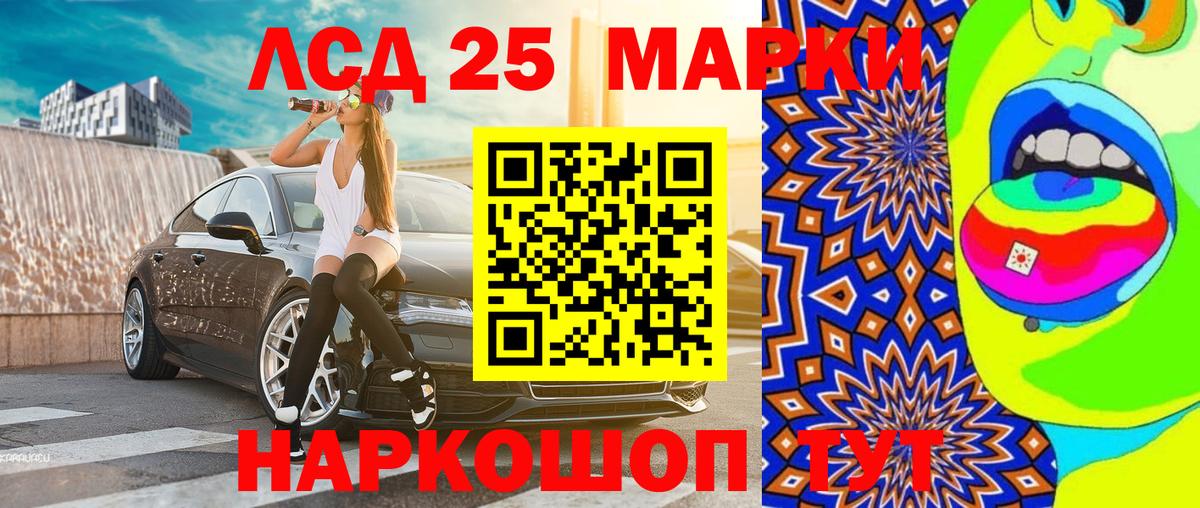 Марки NBOMe 1500мкг  Марки NBOMe 1500мкг  Марки NBOMe  Вход с VPN  Зеленокумск 