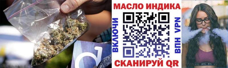 Дистиллят ТГК Wax  купить наркотики сайты  Зеленокумск 