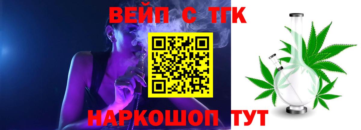 купить  сайты  Вход с VPN  Зеленокумск  Дистиллят ТГК Wax 