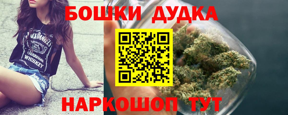 Марихуана ГИДРОПОН Зеленокумск