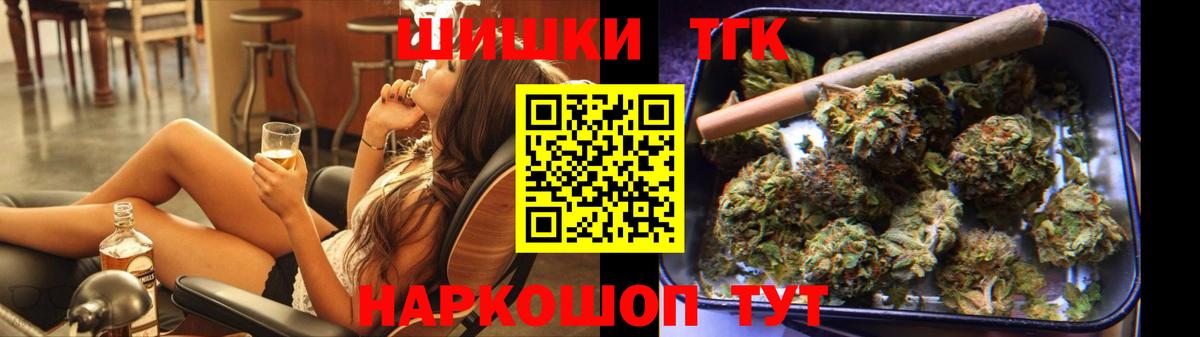 Шишки марихуана LSD WEED  Вход с VPN  Зеленокумск  Бошки Шишки Ganja  Бошки Шишки семена 